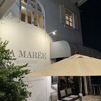 レストラン ラ・マーレ - 