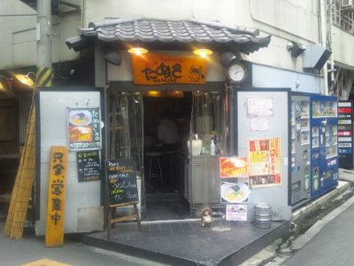 リニューアル たぬき食堂 東梅田 立ち飲み居酒屋 バー 食べログ リニューアル たぬき食堂 東梅田 立ち飲み居酒屋 バー 食べログ