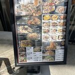 Chibou - 店頭看板