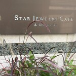 STAR JEWELRY CAFE & Chocolatier - 