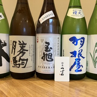 各地で仕入れる旬の日本酒◆料理と地酒のマリアージュを楽しんで