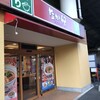 Nakau - ♪武蔵浦和駅前店