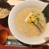 角濱ごまとうふ総本舗 小田原店