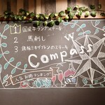 Nikusai Baru Compass - 人気ランキング