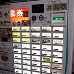 自家製麺 ら～めん かり屋 - 