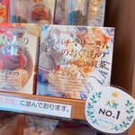The tee Tokyo　supported by MLESNA TEA - 店内で買える紅茶のパッケージ