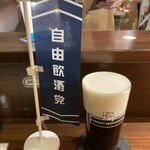 PERFECT BEER KITCHEN  西荻窪店 - 