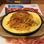 パスタ・デ・ココ - 