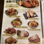 PERFECT BEER KITCHEN  - 