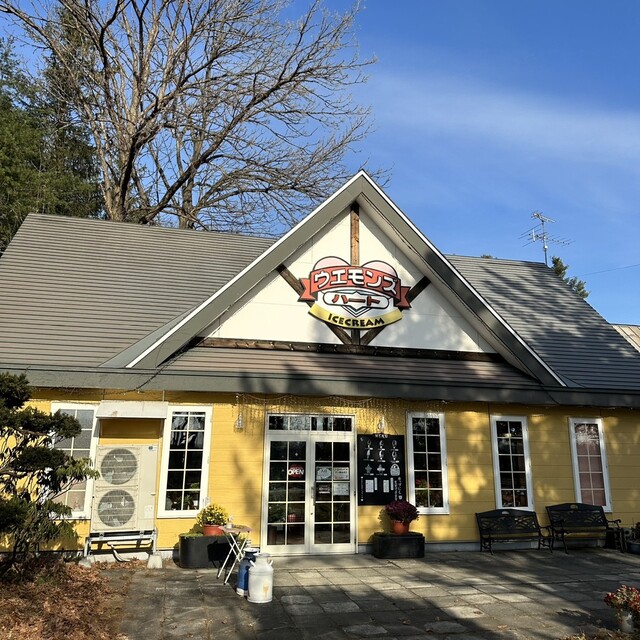 ウエモンズ ハート - 西帯広（ジェラート・アイスクリーム）の写真