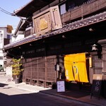 小淵沢 井筒屋 - 