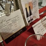 シェ・アンジュ - ドリンクメニュー