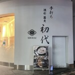 酒彩蕎麦 初代 - 店構え