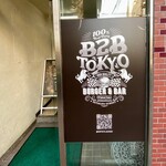 B2B TOKYO - 