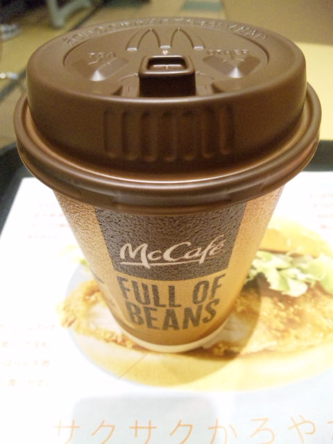 マクドナルド 富士厚原店 name=