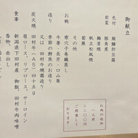 蔵 - 