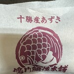 鳴門鯛焼本舗 - 