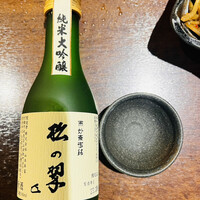 京都 スエヒロガリ - 