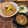 Ramen Enoki - 