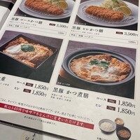 とんかつ まい泉 青山本店 - 