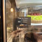 リオン菓子店 - 