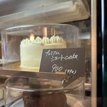 リオン菓子店 - 