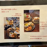 リオン菓子店 - 