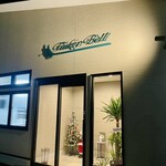 ケーキハウス ティンカーベル - 