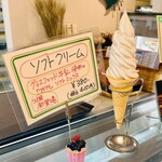 ケーキハウス ティンカーベル - 