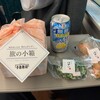 おかやま駅弁