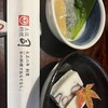 土佐料理 司 高知本店