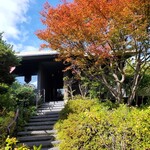 イトウ ダイニング バイ ノブ - 