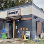 味の食彩館 - 外観