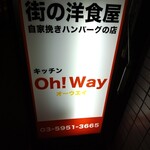 キッチン Oh!Way - 