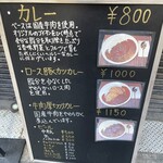 カルダモン． - 