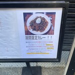 カルダモン． - 