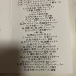 リナシメント - 30種類の前菜。