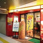 スパイシーマサラ - 外観。新幹線口とローカル線を結ぶエスカレーターの横にあります。