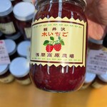 軽井沢フードギャラリー - 