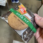 自然食品 F&F - 料理写真: