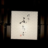 肉亭ふたご iki 本郷三丁目店 - 