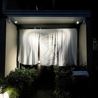 肉亭ふたご iki 本郷三丁目店 - 