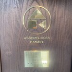 Assemblages HANARE - 