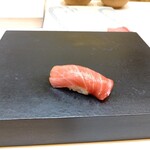 兄弟寿し - 中トロ漬マグロ