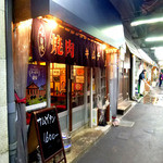 ホルモン・焼肉 キムチ - 移転後外観