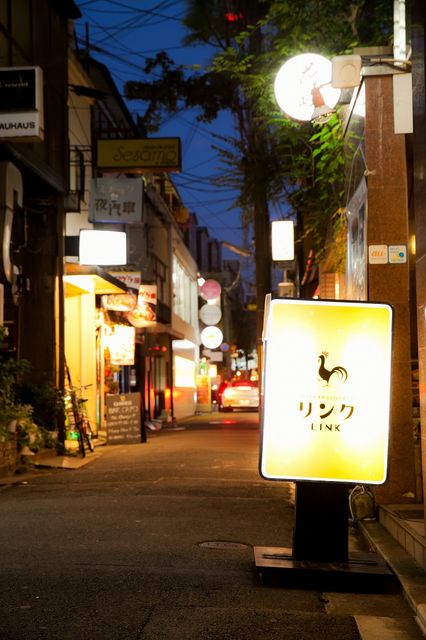 リンク