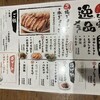 ぎょうざの店 ひょうたん ミント神戸店