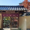 寿庵 寺田屋 - 