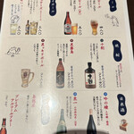 生粉蕎麦 玄 長浜本店 - 