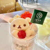 RESTAURANT 1899 OCHANOMIZU - 